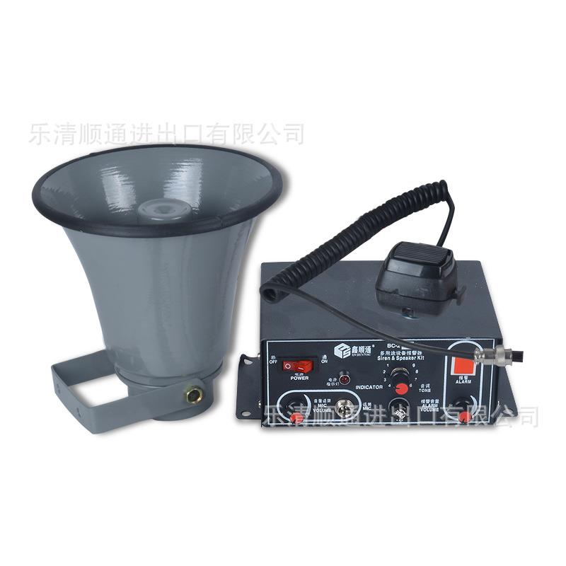BC-2多用途设备报警器天车讯响器喊话警报器BC-2Y 2W工业扩音喇叭