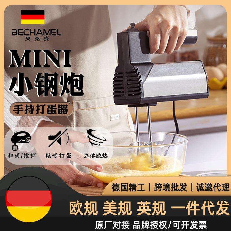 自动手持家用电动打蛋机多档调节烘焙高速打发器奶油蛋清搅拌机批