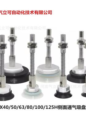 SMC金具吸盘 ZPX40H-J25 50 75-B01-A18重载型 黑色丁晴橡胶 皮碗