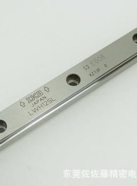 IKO精密直线导轨滑块LWH8SL LWH10SL LWH12SL LWH15SL LWH20SL