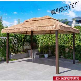 防雨遮阳凉亭茅草屋庭院农家乐露天草棚茅草亭休闲户外摆摊耐用夏