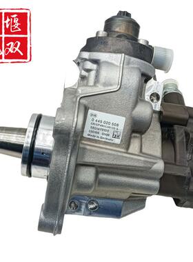 0445020508适用柴油发动机高压共轨燃油泵 喷油泵总成5801470100