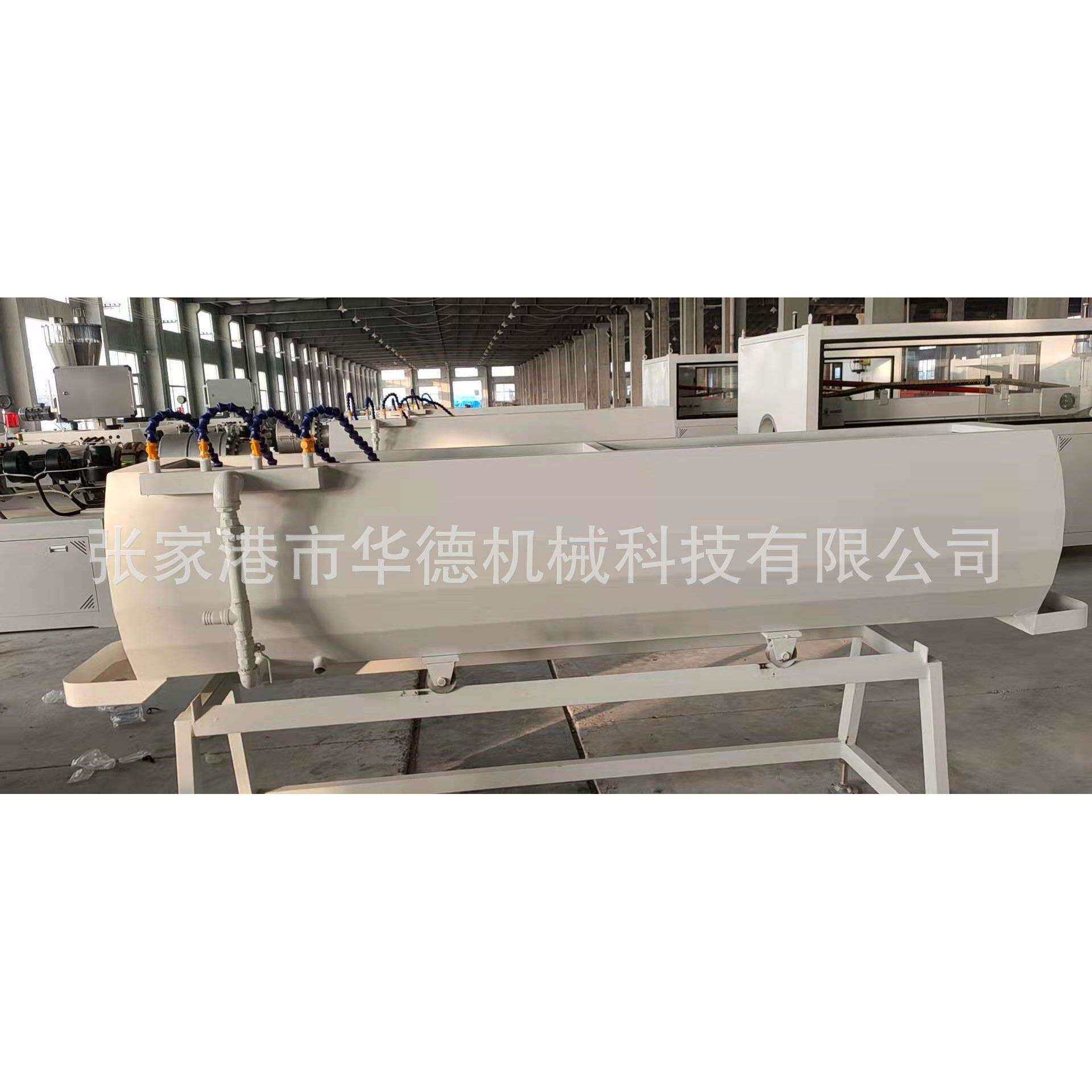 CPVC电力管设备 CPVC电力保护管生产设备 PVC电力管挤出机生产线
