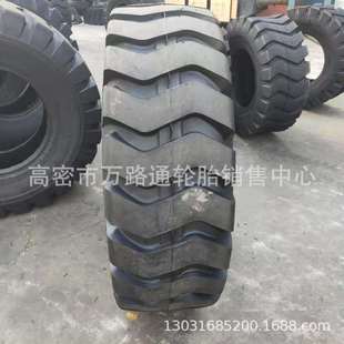 25铲车轮胎装 瑞耐得工程17.5 29.5 26.5 载机内胎钢圈 23.5