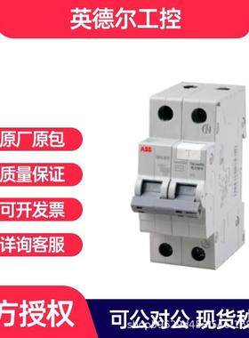ABB 微型断路器 GSE201 AC-C20/0.03 GSE200系列漏电保护开关