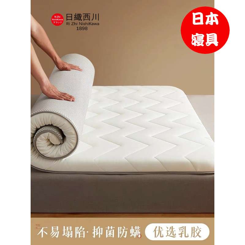 乳胶床垫软垫家用卧室双人床记忆棉睡垫租房榻榻米垫子海绵垫地铺