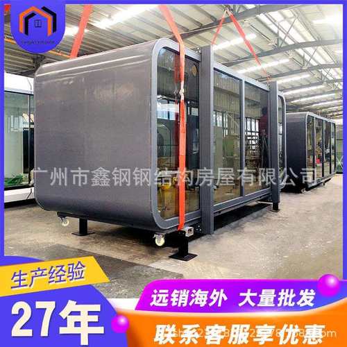 佛山移动房厂家轻钢别墅营地星空房流浪舱光波房户外景区露营舱房