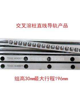 THK交叉滚柱直线导轨VR6-300X20Z VR6-100X7Z VR6-150X11Z
