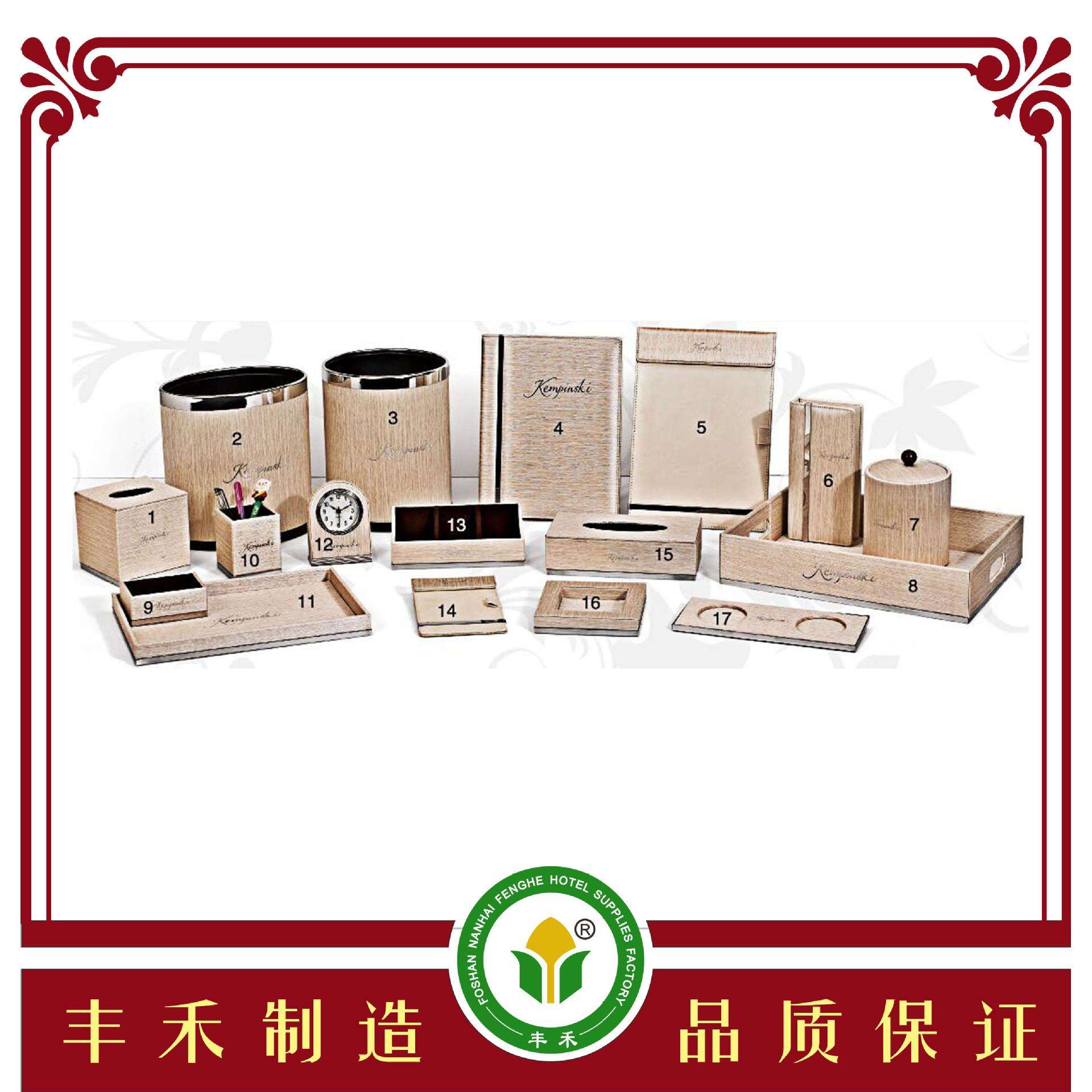 酒店客房酒店宾馆客房皮制品 可来图来样可印LOGO