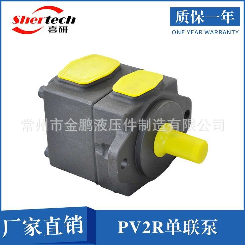 Yuken PV2R系列单联叶片泵PV2R1、PV2R2、PV2R3、PV2R4