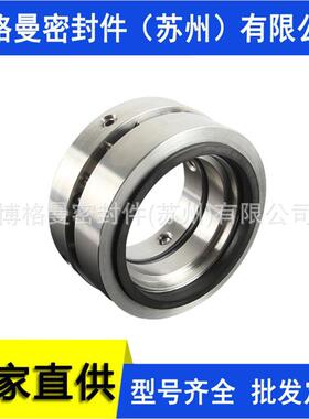 204ES1机械密封件 泵用机械密封件 单端面机械密封件