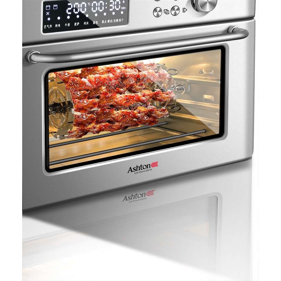 阿诗顿库克空气炸烤箱家用蒸烤炸一体机商用多功能发酵风干电烤箱