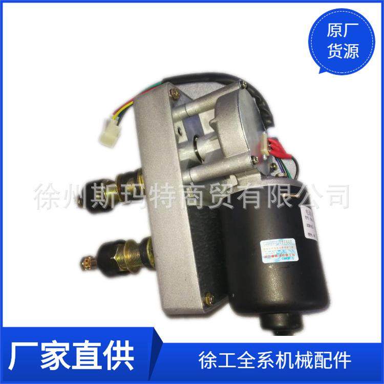 供应徐工原厂压路机配件TM520WX-90A3前雨刮器24V 802140423