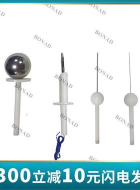 GB16842标准IP防护等级IP10/IP20/IP30/IP40试具