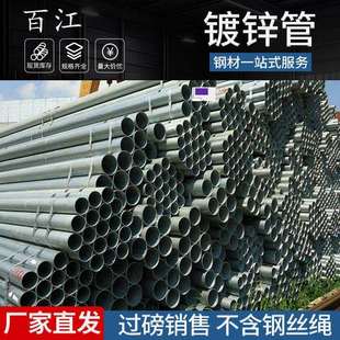 镀锌钢管江苏厂家 q235b方管镀锌矩形钢管大棚架钢水管沟槽穿线管