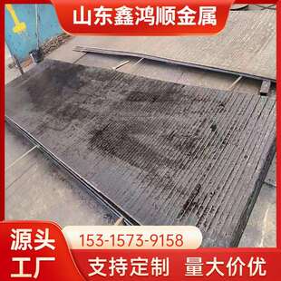 NM550耐磨钢 高锰钢板Mn13耐磨板 耐磨钢板板AR500矿山机械NM450