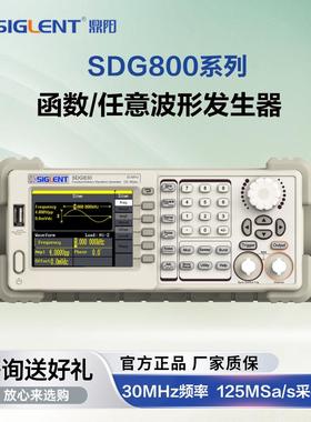 鼎阳函数任意波信号发生器信号源SDG810X/830X
