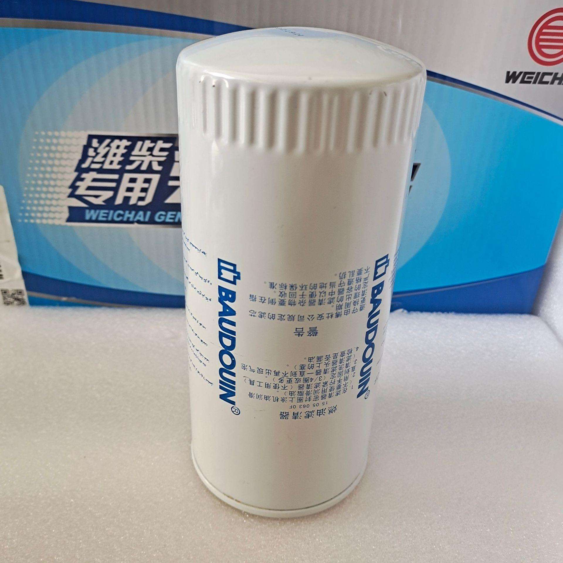 柴油滤芯15050630F潍柴博杜安6M33柴油机Baudouin燃油滤芯原厂