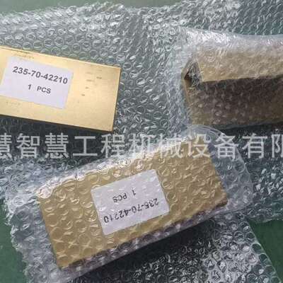 特惠 GD705平地机235-70-42210234-71-13225配件234-71-13223