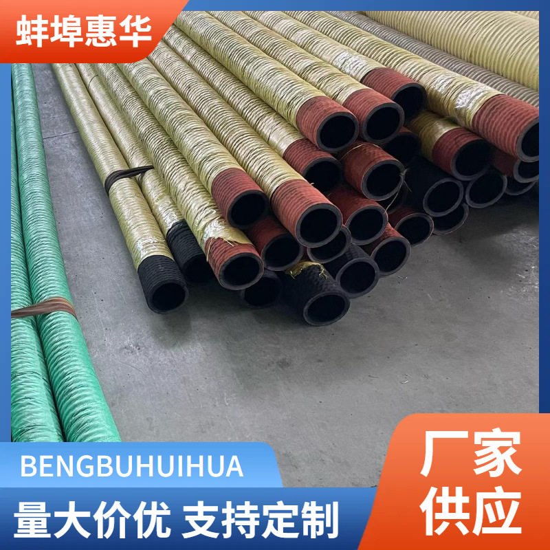 红头耐磨吸砂管钢丝缠绕黑胶管耐压软管非洲加纳抽沙管吸排橡胶管