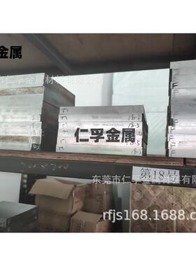 SLD淬火料模具钢58-60HRC冲子料现货200*200mm真空热处理研磨硬料