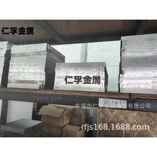 SLD淬火料模具钢58-60HRC冲子料现货200*200mm真空热处理研磨硬料