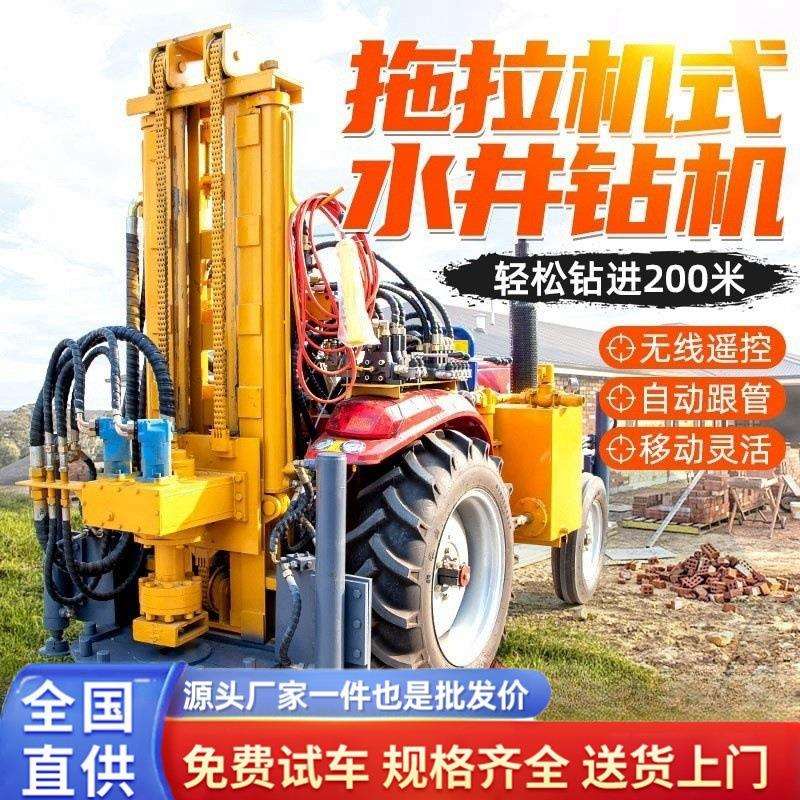拖拉机牵引气动打井机小型家用农用深水井大型钻机可遥控钻井设备