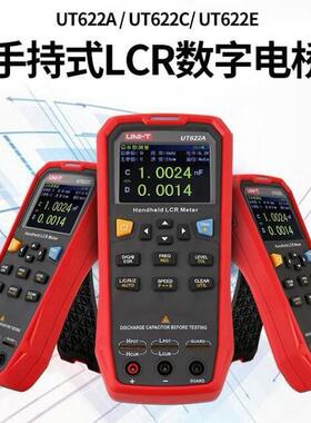 UNI-T优利德UT622A手持式LCR表数字电桥UT622C/UT622E高精度数显