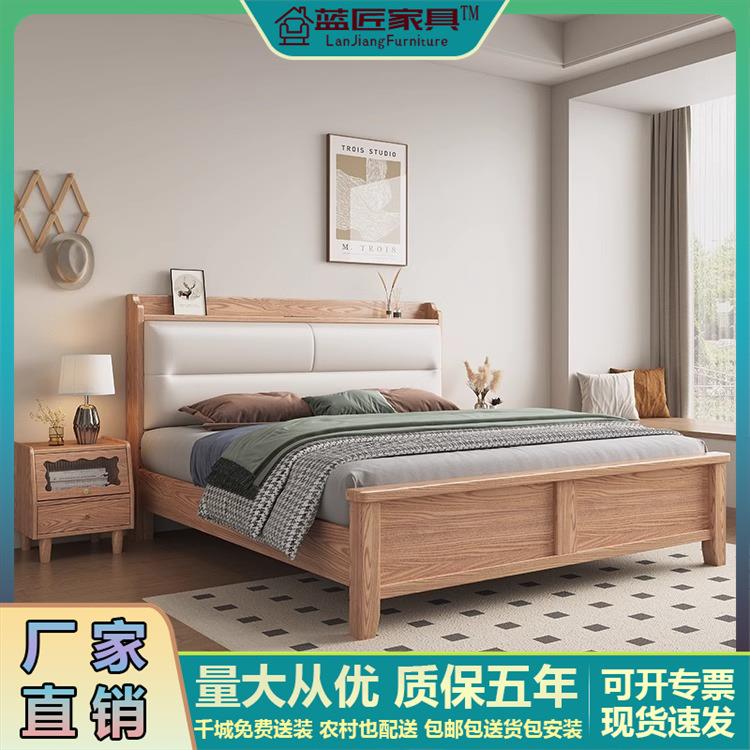 北欧白蜡木实木床1.8米卧室软靠双人床现代简约原木风1.5米储物床