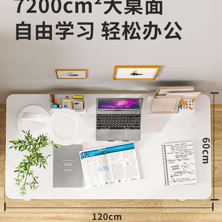 儿童学习桌学生书桌家用写字桌可升降大白桌青年贝肯特桌新款