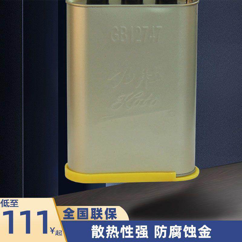 九肚电力电容器自愈式并联BSMJWX0.45无功补偿30kvar20kvar40kvar