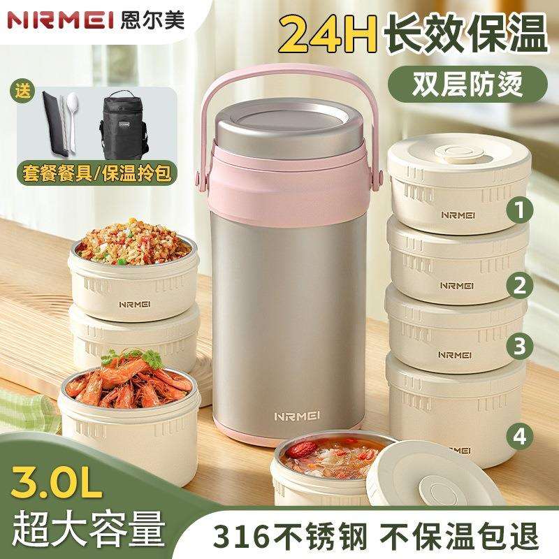 保温饭盒桶24小时超长保温2025新款上班族带饭中学生多层便当盒
