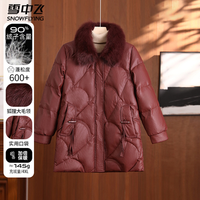 雪中飞妈妈装皮羽绒服中长款加厚保暖冬装减龄中老年新款外套女