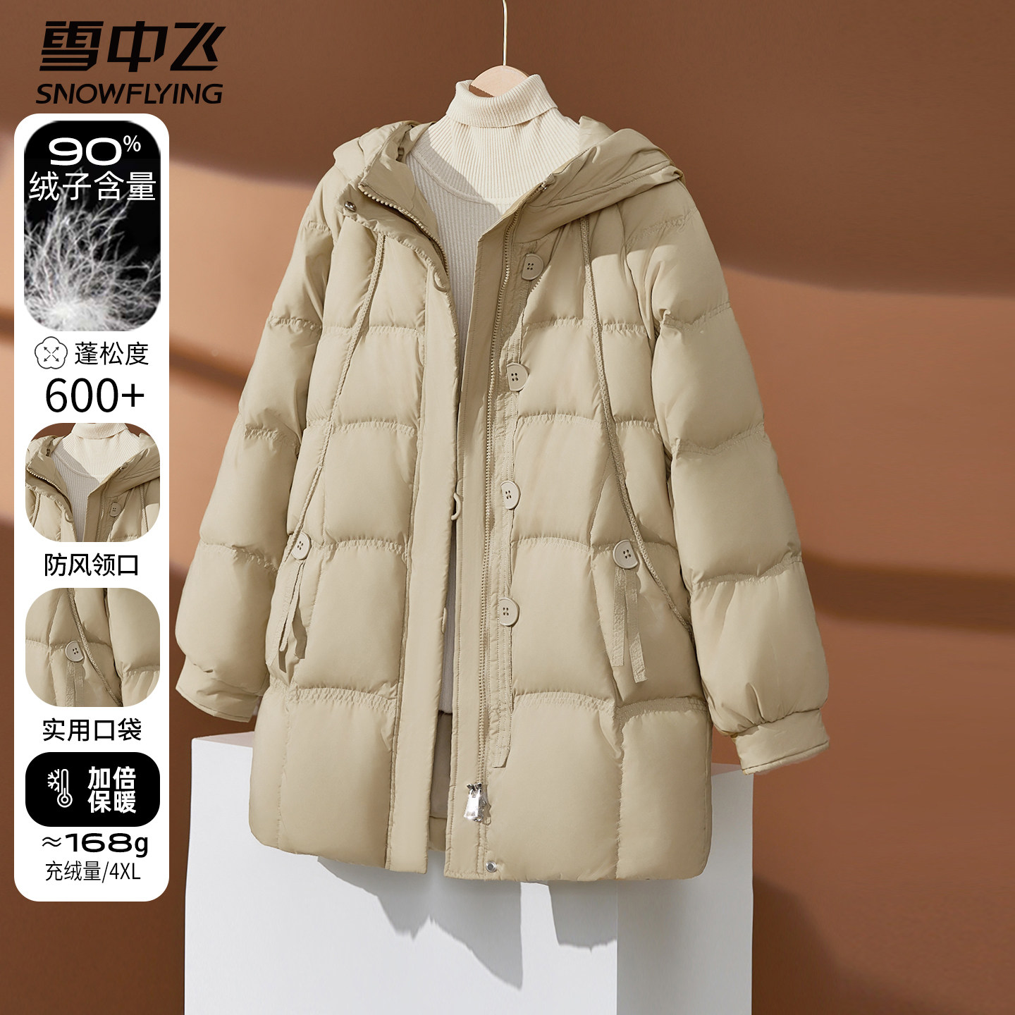 雪中飞中长款羽绒服2025新款女中年妈妈连帽冬装中老年保暖厚外套