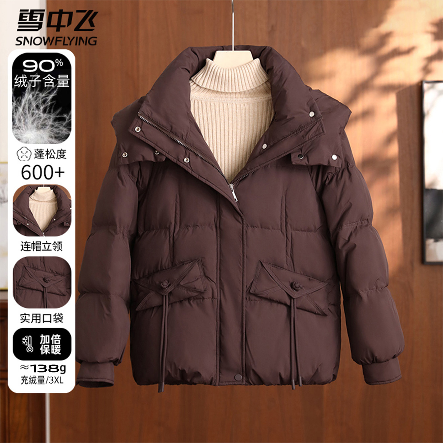 雪中飞羽绒服女款新款4050岁中老年短款中年妈妈连帽冬装保暖外套