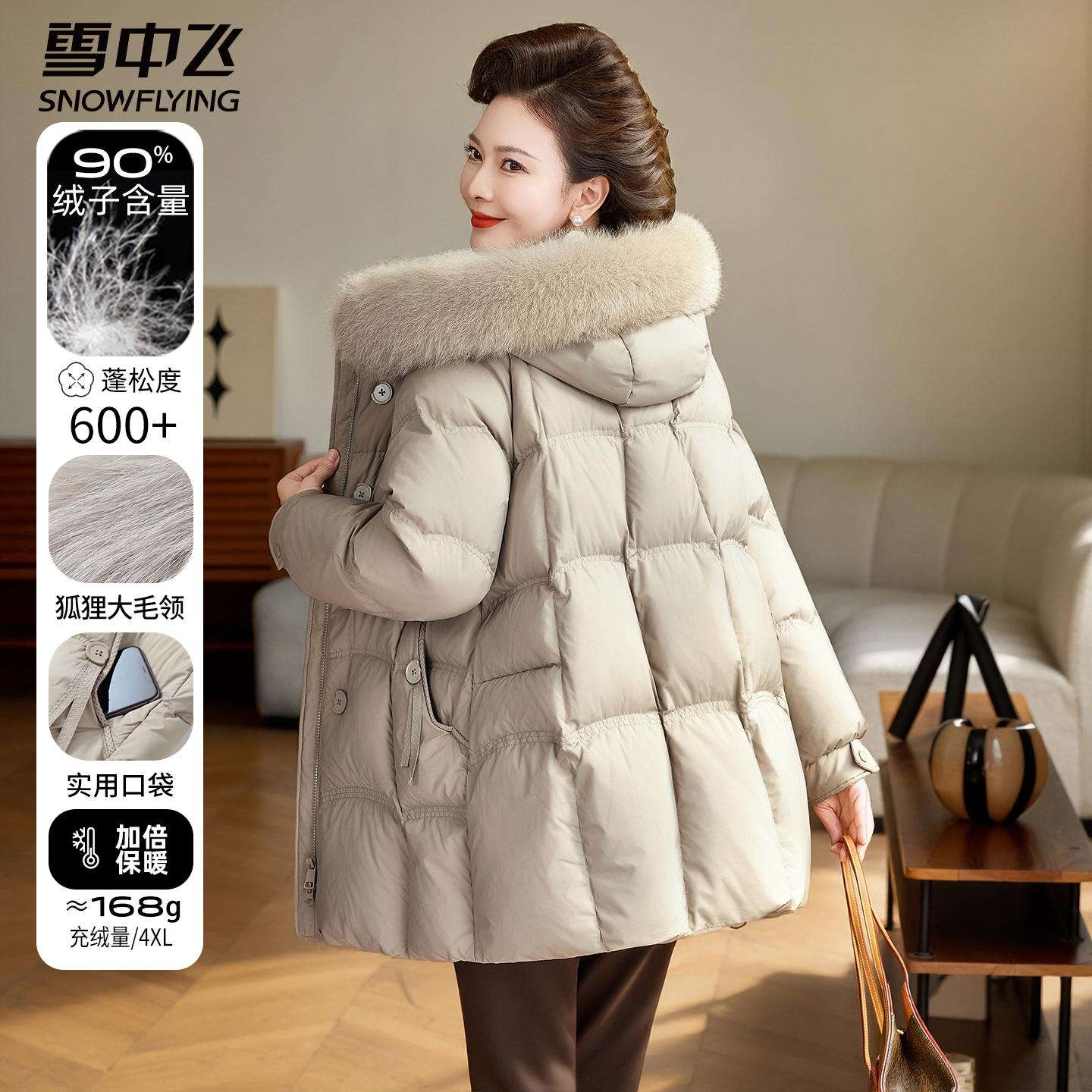 雪中飞冬装新款女款中长款中年中老年狐狸毛领连帽妈妈羽绒服外套