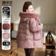 雪中飞中年妈妈冬季 中老年减龄羽绒外套 冬装 2025新款 狐狸毛领大码