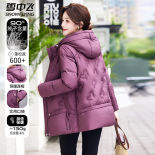 雪中飞妈妈羽绒服女中长款冬新款洋气连帽中年女士冬装中老年外套
