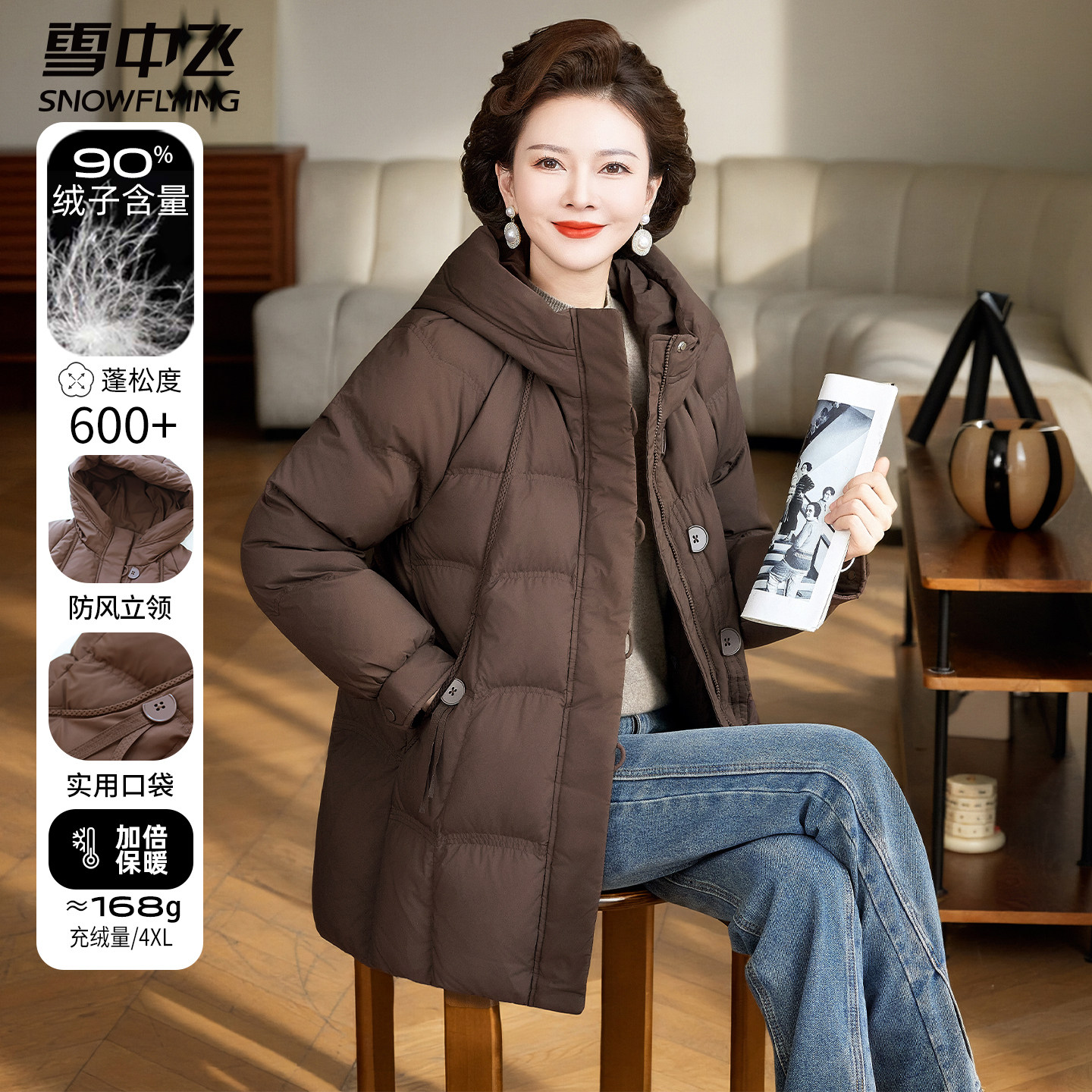 雪中飞新款冬装中长款中年2025中老年连帽女款冬季妈妈羽绒服外套