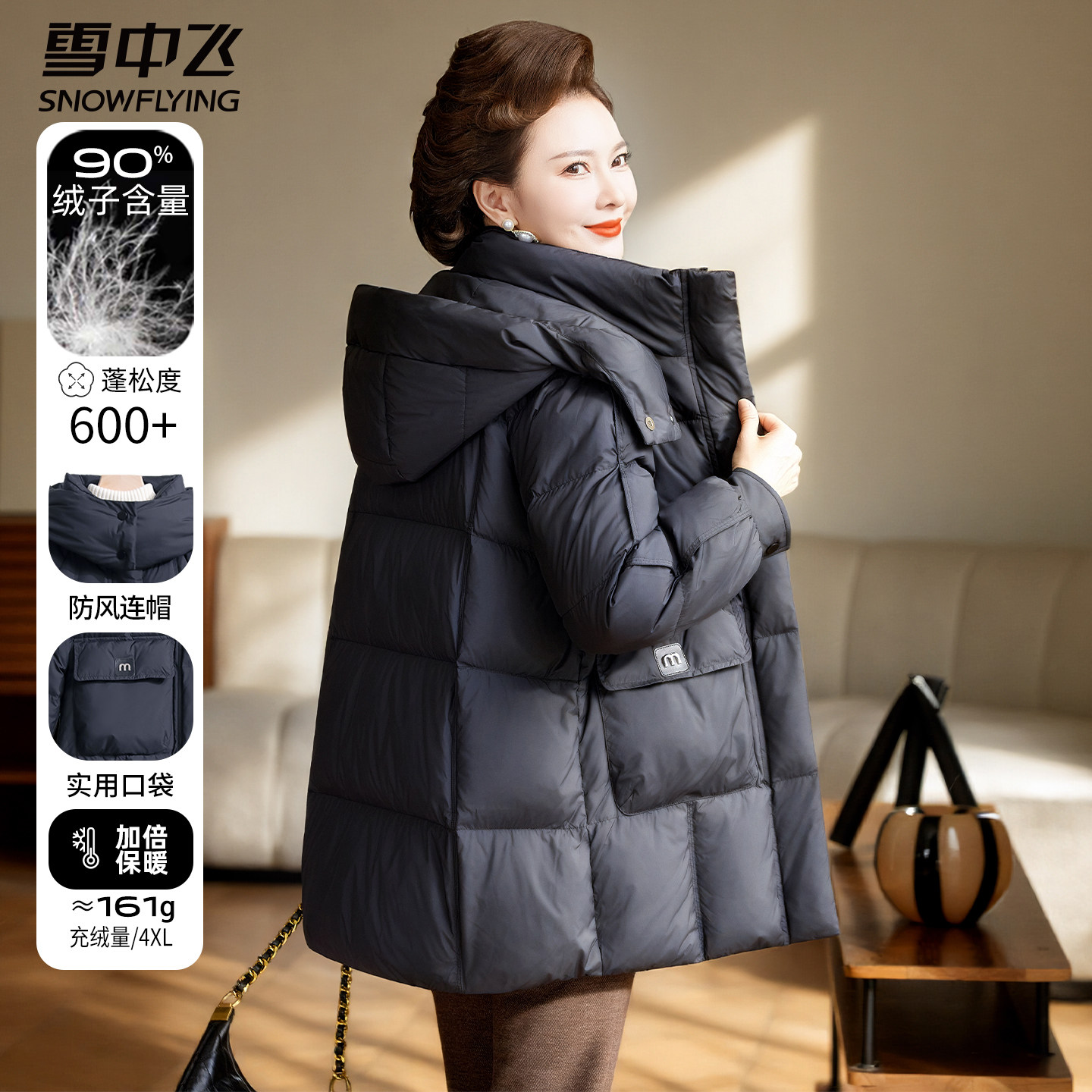 雪中飞中年妈妈中长款羽绒服冬季女款连帽冬装4050岁中老年厚外套