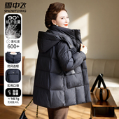 雪中飞中年妈妈中长款 4050岁中老年厚外套 连帽冬装 羽绒服冬季 女款