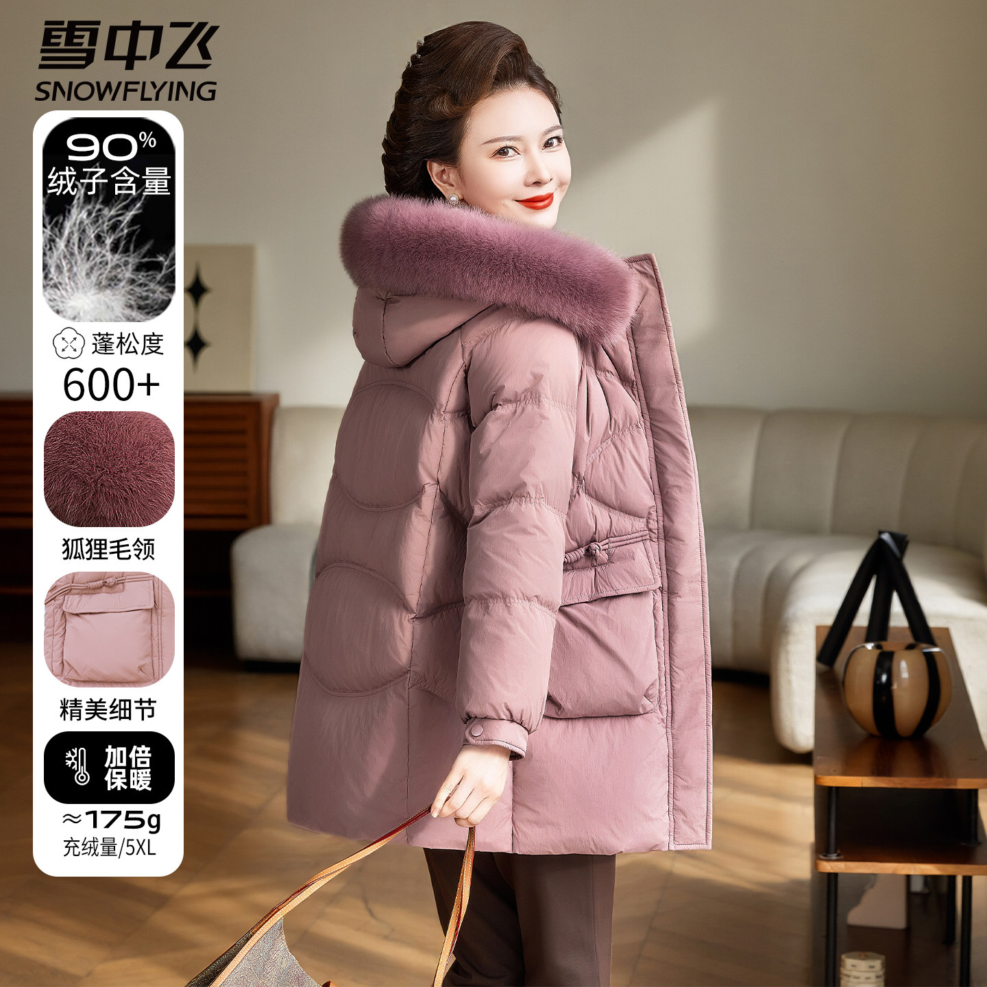 雪中飞中长款羽绒服冬季女款中年妈妈狐狸毛领连帽冬装中老年外套,女装/女士精品,羽绒服,淘宝优惠券,粉丝福利购,淘宝优惠卷