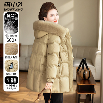 雪中飞中长款羽绒服冬季女款狐狸毛领连帽中年妈妈冬装中老年外套