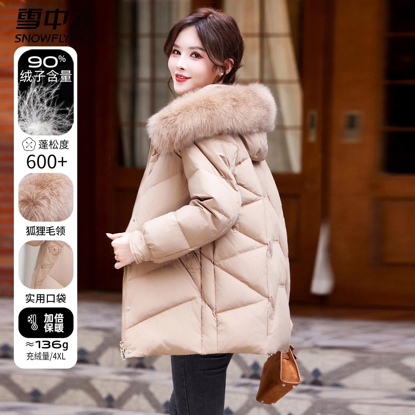 雪中飞中长款羽绒服中年妈妈新款狐狸毛领连帽冬装中老年减龄外套,女装/女士精品,羽绒服,淘宝优惠券,粉丝福利购,淘宝优惠卷