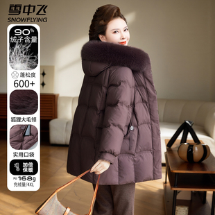 雪中飞冬装新款女款中长款中年中老年狐狸毛领连帽妈妈羽绒服外套