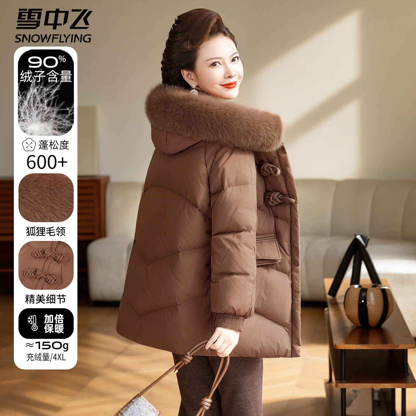 雪中飞妈妈中长款羽绒服冬季女款狐狸毛领连帽冬装中老年盘扣外套