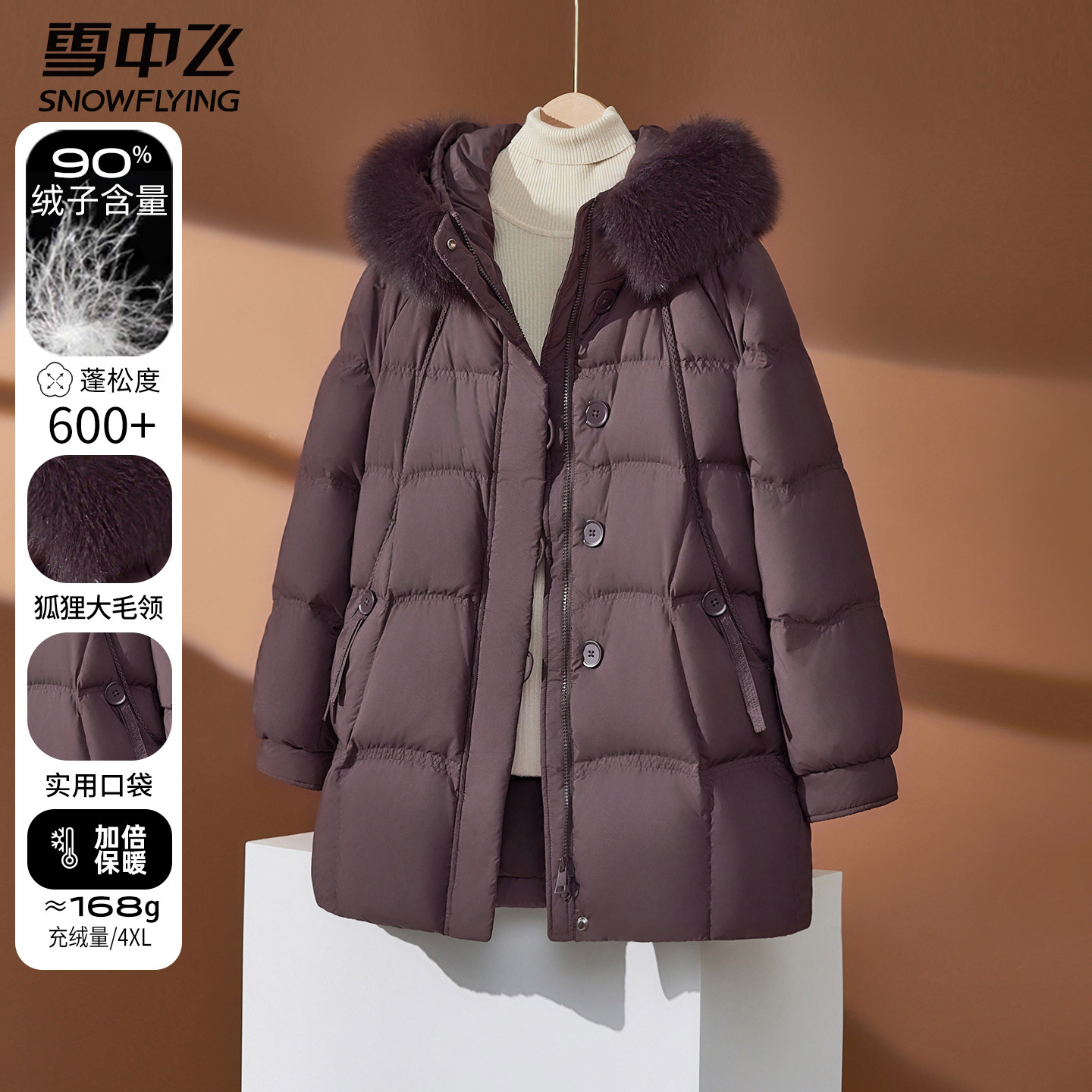 雪中飞妈妈装中长款羽绒服女款冬季连帽中年女士冬装中老年厚外套