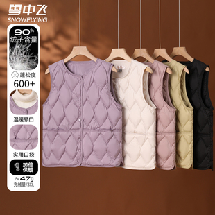 中年妈妈洋气百搭坎肩中老年保暖内搭 女款 雪中飞新款 羽绒马甲冬季