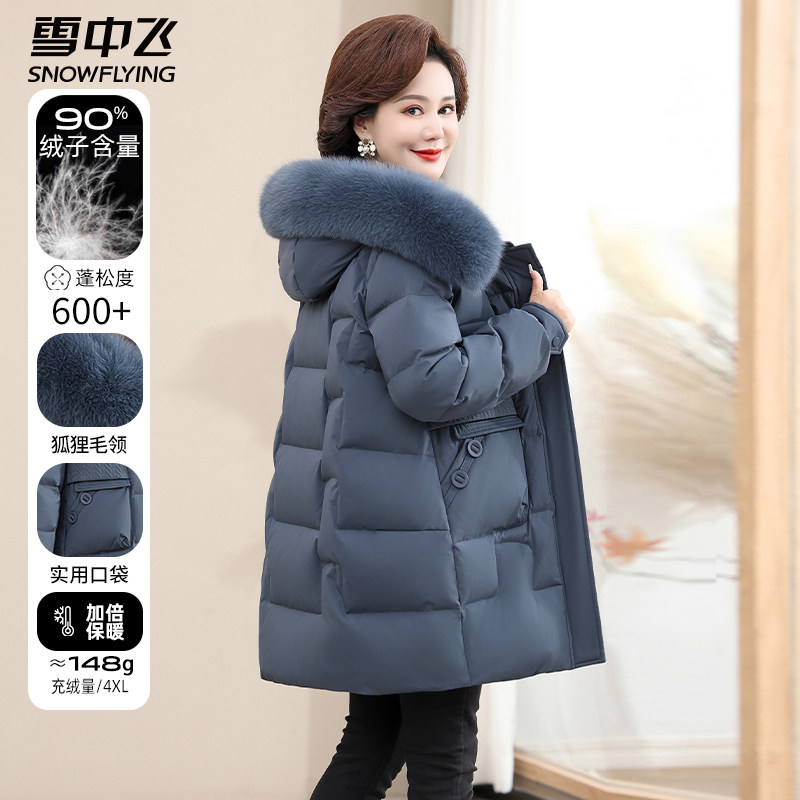 雪中飞中长款羽绒服女2025新款中年妈妈大码冬装中老年减龄厚外套,女装/女士精品,羽绒服,淘宝优惠券,粉丝福利购,淘宝优惠卷