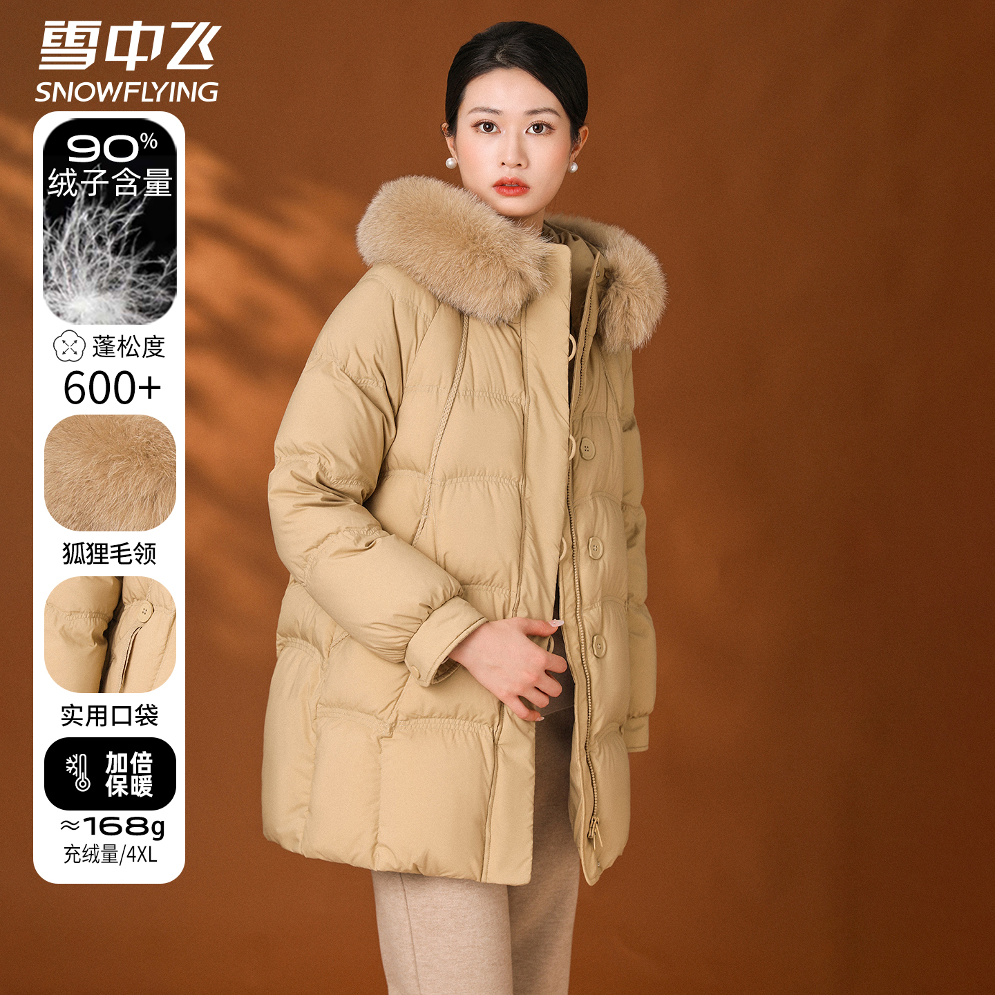 雪中飞女款狐狸毛领连帽冬装新款中老年中长款中年妈妈羽绒服外套